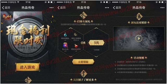 传奇手游如何电脑开挂挂机,如何在电脑上开挂挂机玩传奇手游?