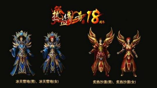 传奇手游攻略美女大全下载,传奇手游攻略美女大全下载