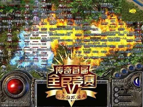 合击传奇手游网址是什么,合击传奇手游网址是什么?