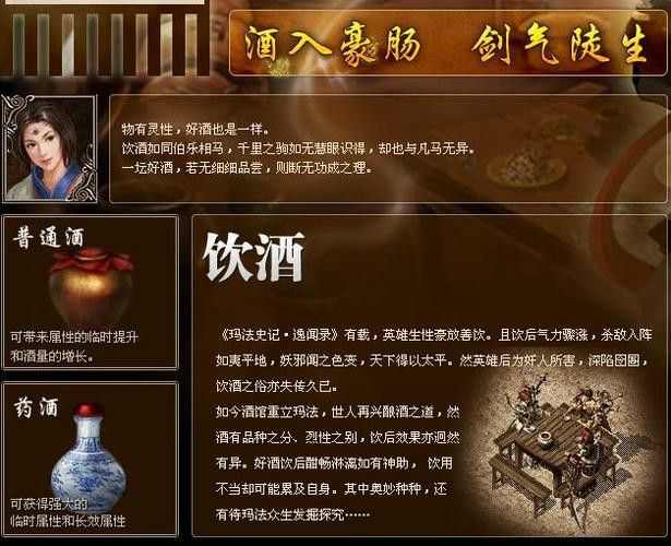 传奇手游怎么升级炼狱法宝,传奇手游:如何升级炼狱法宝?