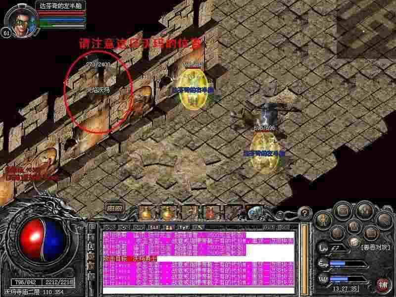 传奇私服轻变怎么刷元宝 老玩家亲测打金避坑实录