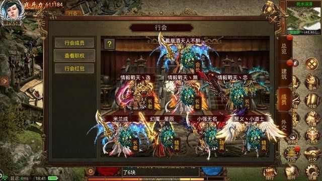传奇手游光环怎么弄掉装备,如何强化传奇手游装备并去掉光环?
