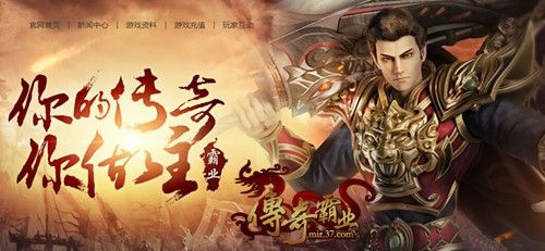 传奇手游战令哪个好,传奇手游战令哪个好?