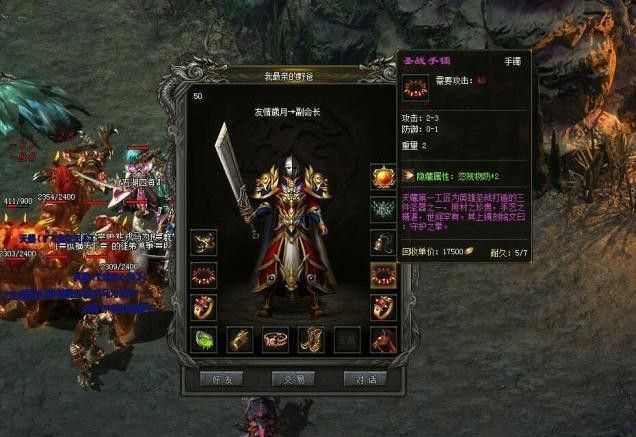 新开传奇新服网沉默之热血传奇圣诞驯鹿在哪里打