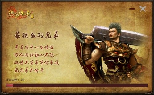 传奇手游熔炼材料多少钱,传奇手游-熔炼材料多少钱?