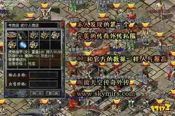 传奇手游嬴政怎么玩好啊,如何玩好传奇手游中的嬴政角色?