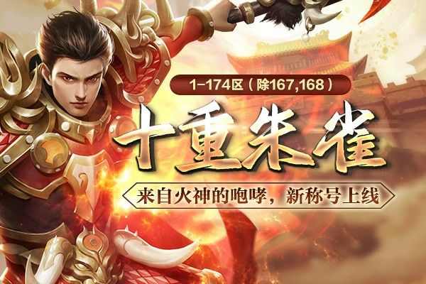 传奇手游首充要多少,传奇手游首充要多少?详解传奇手游首充规则