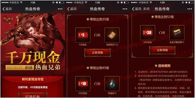 传奇手游自动截图怎么办,传奇手游自动截图怎么办？