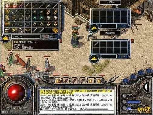 传奇手游装备传承去哪,传奇手游装备传承去哪?