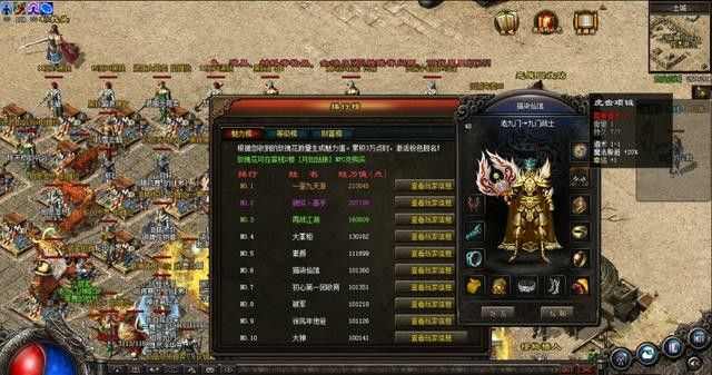 千月传奇怎么下载手游,如何下载千月传奇手游?