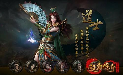 冰雪传奇手游代言人是谁,热血传奇历久弥新-冰雪传奇手游代言人是谁?