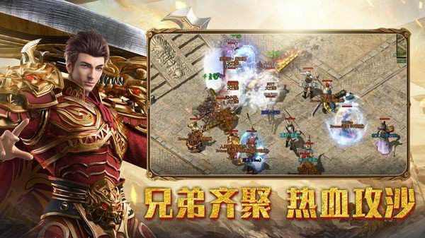 传奇永恒有手游版本吗知乎,传奇永恒有手游版本吗?知乎大神这样回答!