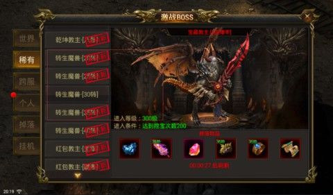 三网通合击传奇黑铁的纯度是升级武器的关键