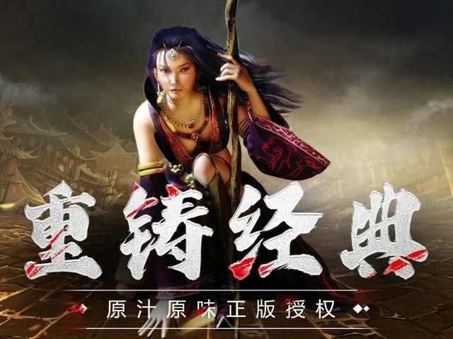 传奇手游道士好不好做副本,传奇手游中道士好不好做副本?