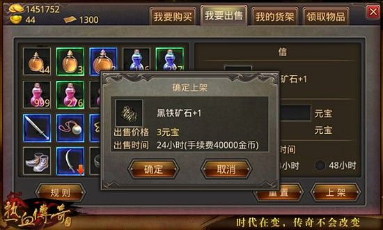 传奇手游纯公益服怎么获得,传奇手游纯公益服怎么获得?
